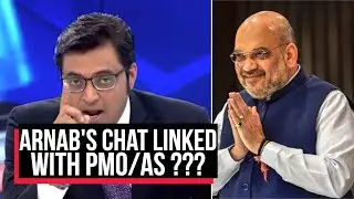 Arnab Goswami's 500 Page WhatsApp Chat With Former BARC CEO Allegedly Leaked On Social | Cobrapost