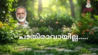 PATHIRAVAYILLA by P.C.JAIN #superhitmalayalmsongs #musicloverssongs #malayalamfilmsong #song