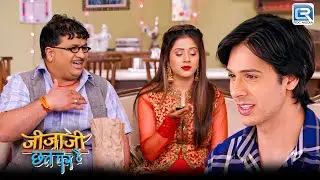 इलाइची सच में जीजा जी के लिए व्रत रखने वाली है | Jijaji Chhat Par Hain | New Latest Epiosde