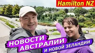 ПРОТЕСТЫ В АВСТРАЛИИ, КИТАЙСКИЙ ФЛОТ, ИИ ВРЕТ, НАЛОГ НА БЕНЗИН, ЗАБАСТОВКА В АВИАЦИИ, СПАСИТЕЛЬ