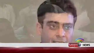 Hamza Shahbaz didn't present in NAB | Hamza Press Conference | Sanjh News 11 April 2019