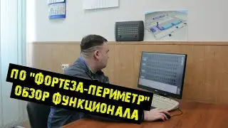 ПО 