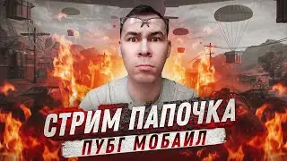 МАРАФОН СТРИМОВ ДО НОВОГО ГОДА [ 46/50 ] ✈️