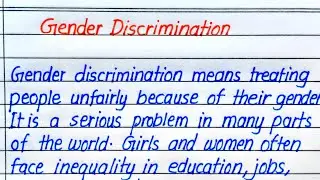 Gender Discrimination Essay in English || Essay on Gender Discrimination in English 