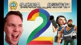 Global #2 Ranked Boom Beach Player Raided with 3 Offense