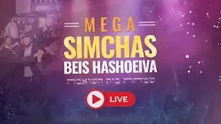 Simchas Beis Hashoeva 5786 in Crown Heights - Hoshana Rabbah Night