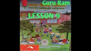 parichaya  lesson 9