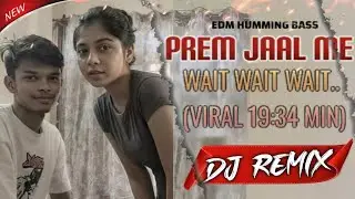 PREM JAAL ME X WAIT WAIT 19 34 MIN VIRAL DIELOUGE DJ REMIX SONG 19 34 MIN VIRAL Dj Nisha Etawah