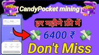 candy pocket | candy pocket mining app new mining app #refer & earn
