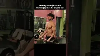Body Hai Toh Kya? Mummy Se Mazak ❌😅&rdquo; 😍#gymlife #fitnessmotivation#workoutchalleng#gymree