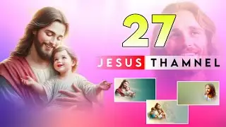 JESUS THAMNEL PACK |🧑&zwj;🎄| JESUS CHRISTMAS THAMNEL PACK |🎄| DAWNLOAD #christmas