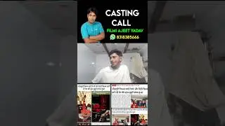 film audition | Bhojpuri Film Audition