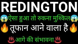 REDINGTON share 🔥✅ | REDINGTON share latest news today | REDINGTON share news | REDINGTON