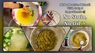 how to make practice mehndi cone at home | practice mehndi cone | Mehndi designs | Mehndi