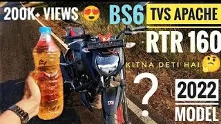 2022 TVS Apache RTR 160 4V RM🔥 #Mileage_Test | 4 Million Edition 😍 | India MotoVlogs