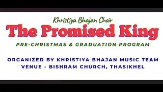 Jay Jay Nawajat Raja II The Promised King Event || Live Recorded