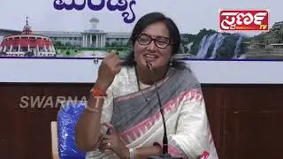 Swarna TV MANDYA Sumalatha Ambareesh Pressmeet in Mandya After Election