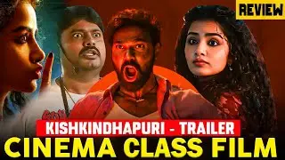 Kishkindhapuri Trailer Review | Kishkindhapuri Movie Trailer Review in Odia | TRP Entertainments