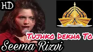 Tujhko Dekha To Aisa Laga | Seema Rizvi | PTV Golden Era