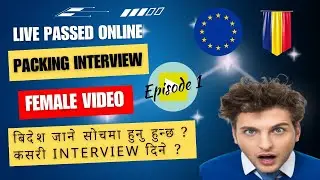 how to pass food packing factory interview in europe #romania#europe#crotia