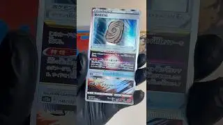 &ldquo;Opening a Japanese Pok&eacute;mon Pack! #PokemonCards #JapanesePack #CardUnboxing #TCG&rdquo;