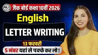 JAC Board Class 10th English Important Letter Writing 2026 | Board Exam में यही आएगा! 🎯By Mahi ma'am