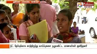 Anna University Joint counselling begins tomorrow | Polimer News