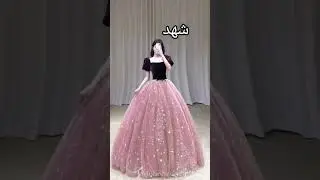 Anion ida like with the rug sowater