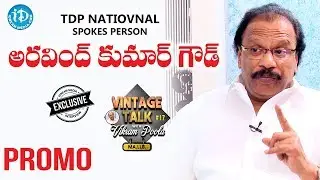 TDP National Spokesperson Aravind Kumar Goud Interview - Promo || Talking Politics With iDream #54