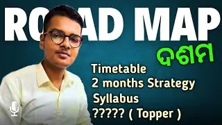 Road Map For 2 Months...? By Ashirbad Bhai | Board Exam Strategy Odia