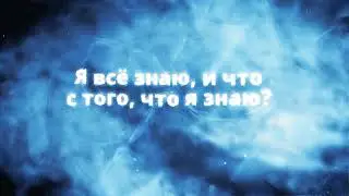 Zemlja Gruva feat. Konstrakta - Tuga (Russian Lyrics 4K)