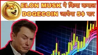 Bitcoin Price Prediction | Bitcoin News Today | Bitcoin  Pump or Dump in 2025
