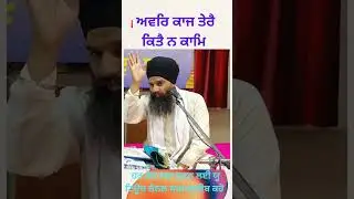 Sikh History #sikh #gurbani #katha #sikh_gurus #gurdwara #sikh Itihaas #punjabi#waheguru #
