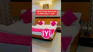 Book a hotel stay in Lucknow for just ₹499! 24X7 #hotelstay #rooms #lucknow #lucknowhotelstay