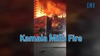 14 killed, many injured in Kamala Mills fire in Mumbai