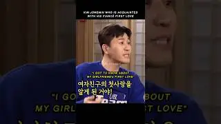 Kim Jongmin who is acquainted with his girlfriend / fiance first love TVXQ Yunho #jongmin#yunho#tvxq