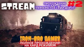 MUD RANNER ПРОХОЖДЕНИЕ КАРТЫ 