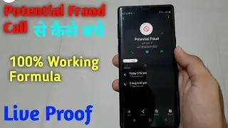 Potential Fraud Call Alert!!!😳 Potential Fraud Call se Kaise Bache | Potential Frauds Call Meaning