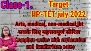 HP-TET july 2022 || History of india || Target HPTET 2022☝️||Social studies, Gk-New Series on hptet