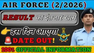 🇮🇳 Air Force Result Kab Aayega 2/2026 💥 | Final Date & Official Update | Agniveer Vayu Result 2026
