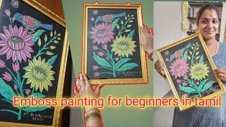 Emboss painting in tamil | Emboss cloth painting for beginners