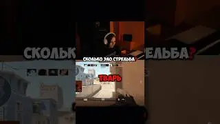 Выложила и что.. по факту там 0 регистрации | #cs2 #gamergirl