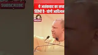 yogi Adityanath fans #viral #indiatopnews #india #youtubeshorts