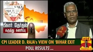 Exclusive : D. Raja's View on 'Bihar Exit Poll Results' - Thanthi TV