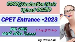 CPET - 2023 // Graduation Mark Upload/Update // Selection process #cpet2023 #politicalscience
