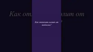 Как отличить иолит от подделки? #украшенияскамнями #иолит