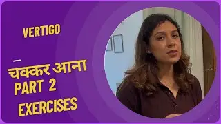 vertigo treatment and exercises 