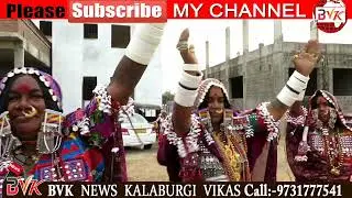 Programme held at Laldhari by Tanda development board Karnataka   BVK news VIKAS kalburgi part 4