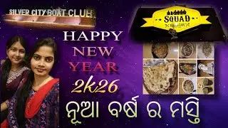 New Year କେମିତି କଟିଲା 👍✨✌️