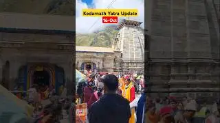 Kedarnath Yatra Update #kedarnath #kedarnathupdate #kedarnathtemple #viralvideo #youtubeshorts